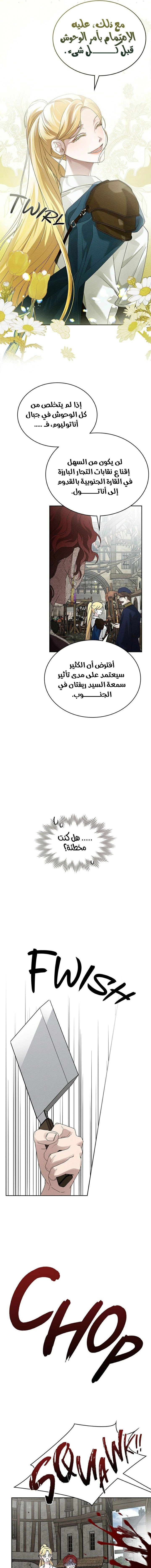 Read Under the oak tree AR Manga Online