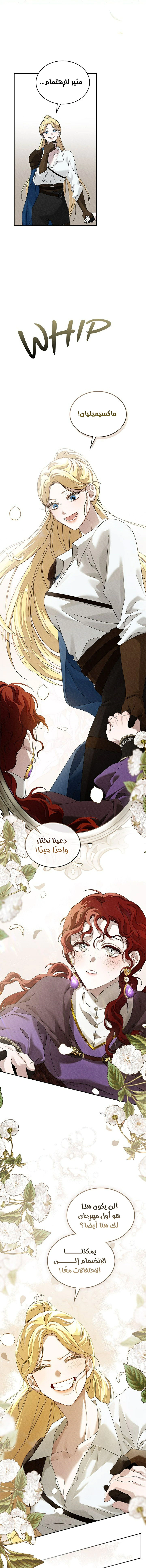 Read Under the oak tree AR Manga Online
