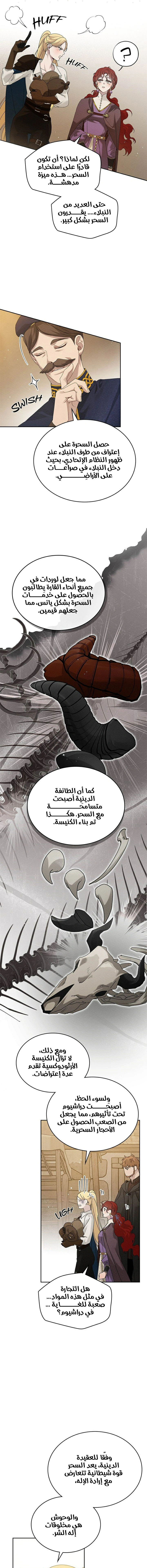 Read Under the oak tree AR Manga Online