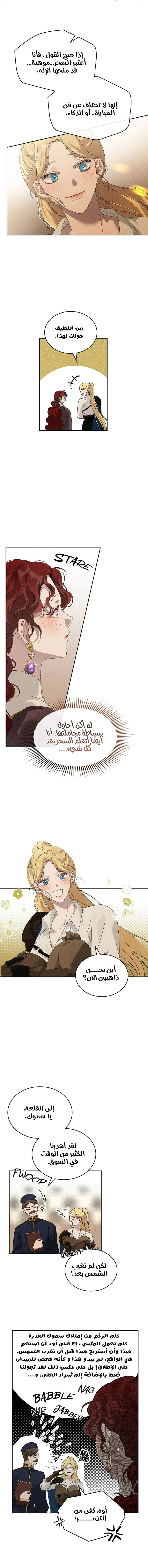 Read Under the oak tree AR Manga Online