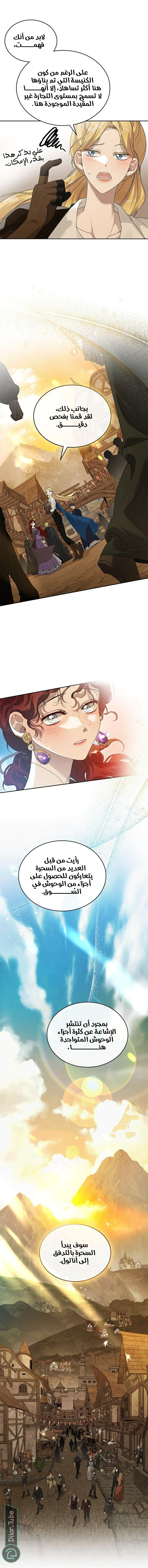 Read Under the oak tree AR Manga Online