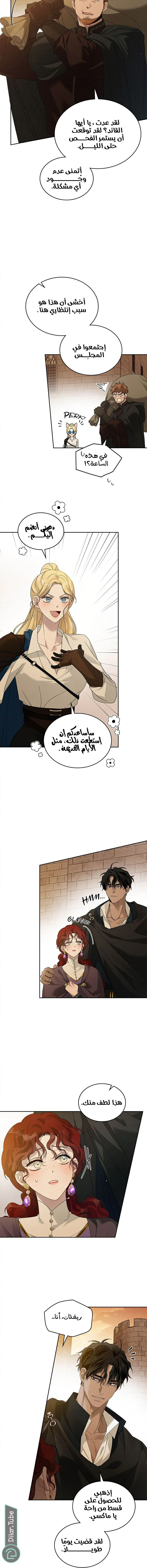 Read Under the oak tree AR Manga Online