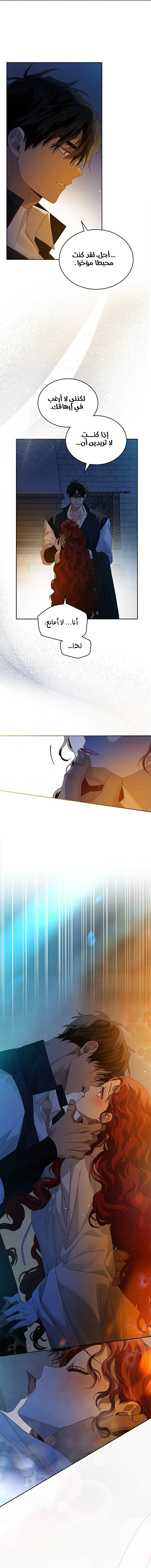 Read Under the oak tree AR Manga Online