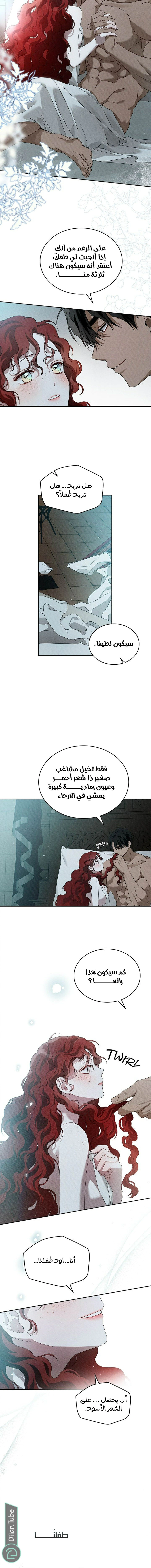 Read Under the oak tree AR Manga Online