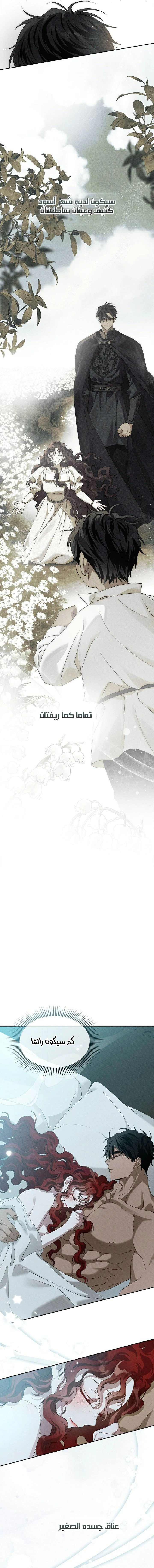 Read Under the oak tree AR Manga Online