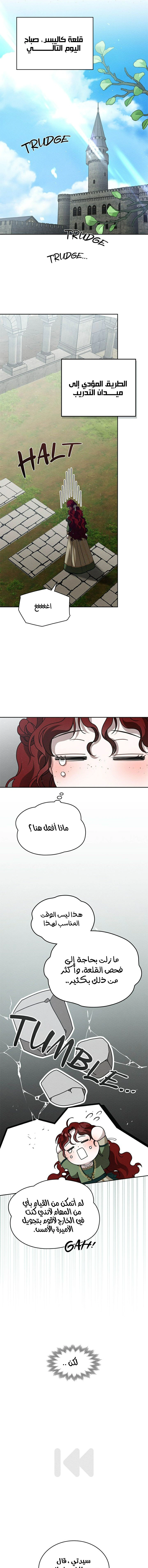 Read Under the oak tree AR Manga Online