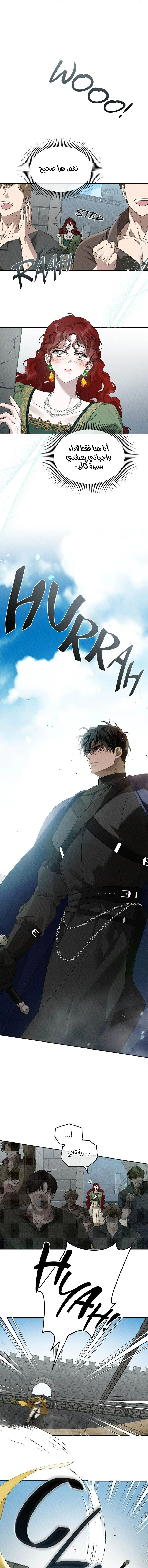 Read Under the oak tree AR Manga Online