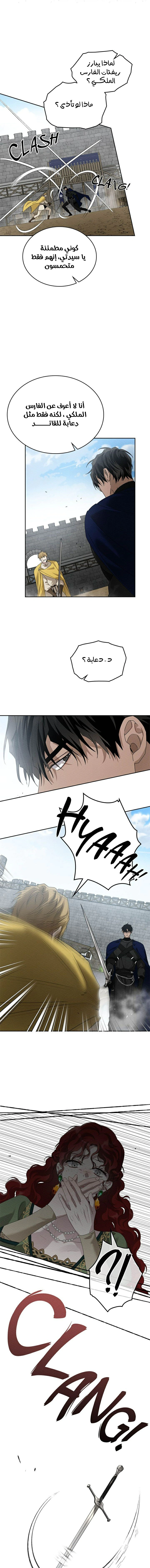 Read Under the oak tree AR Manga Online