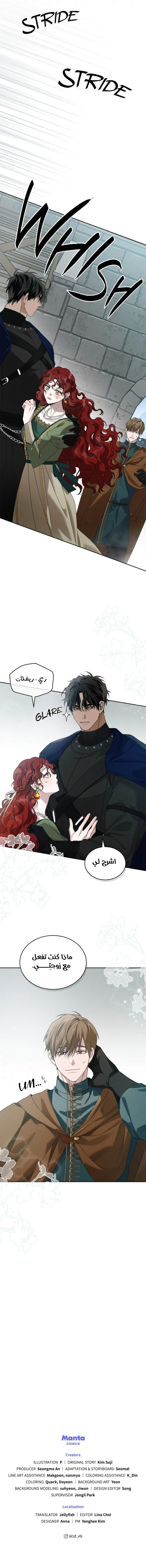 Read Under the oak tree AR Manga Online