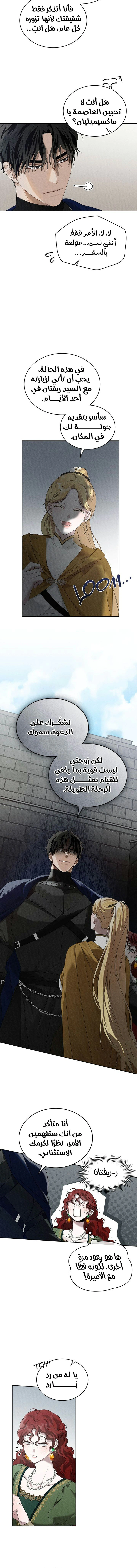 Read Under the oak tree AR Manga Online