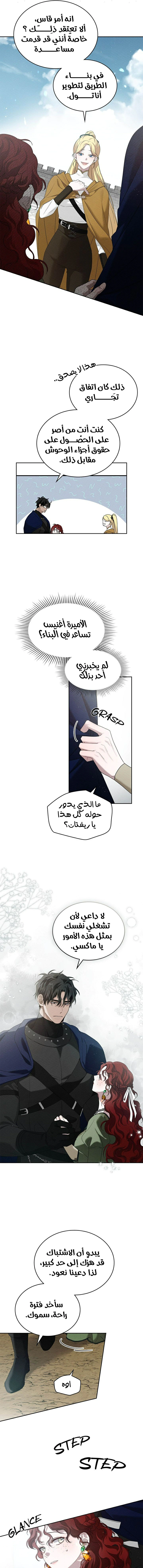 Read Under the oak tree AR Manga Online