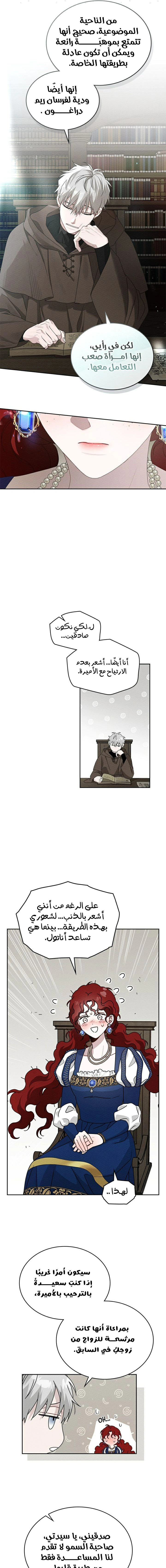 Read Under the oak tree AR Manga Online