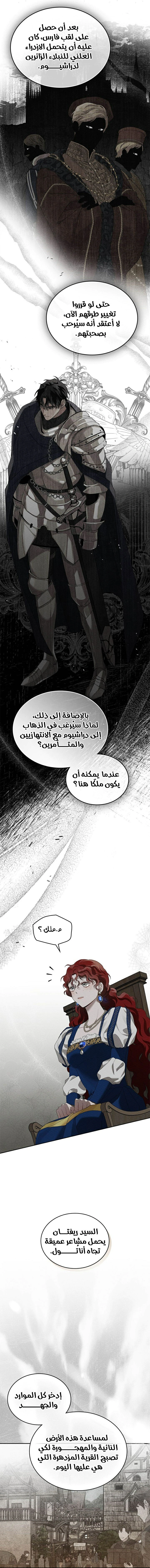 Read Under the oak tree AR Manga Online