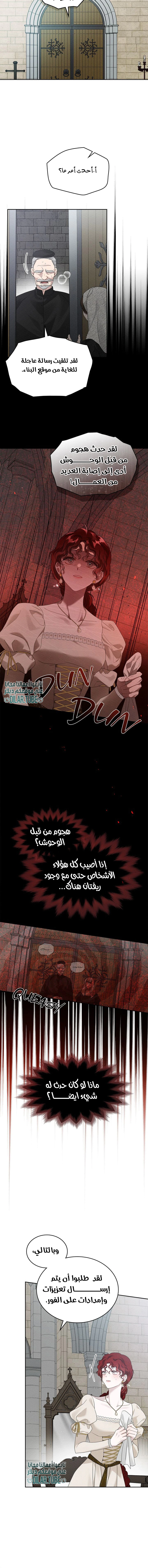 Read Under the oak tree AR Manga Online