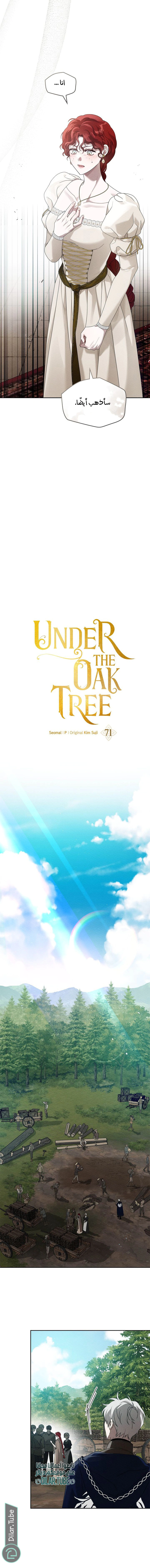 Read Under the oak tree AR Manga Online