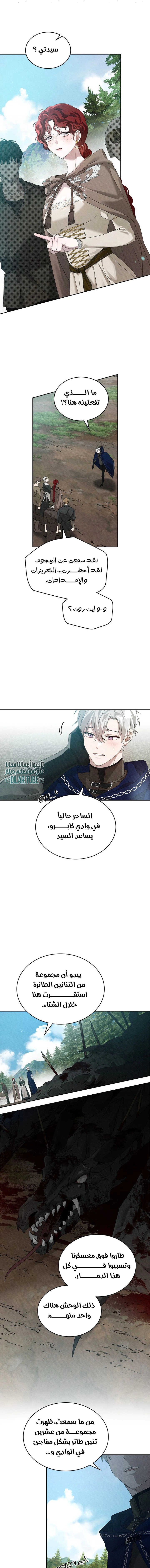 Read Under the oak tree AR Manga Online