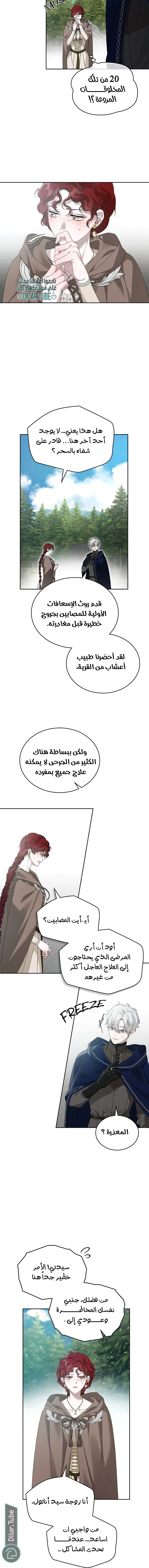 Read Under the oak tree AR Manga Online