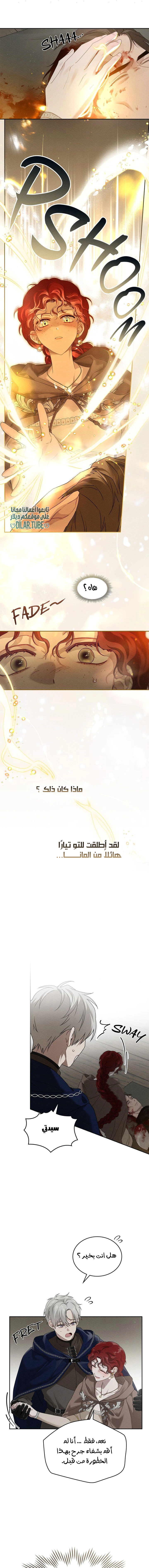Read Under the oak tree AR Manga Online