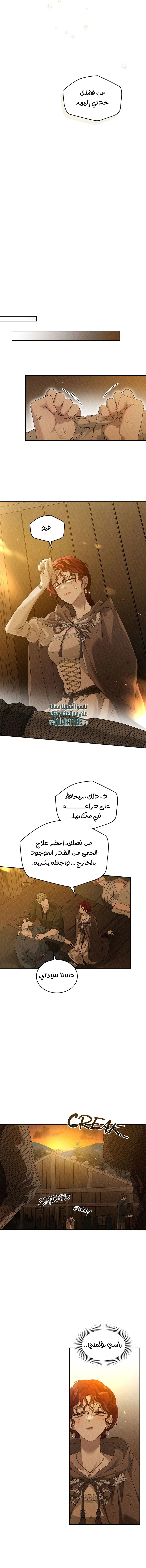Read Under the oak tree AR Manga Online
