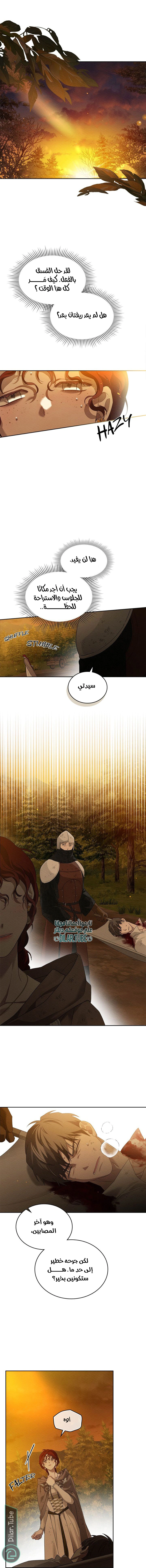 Read Under the oak tree AR Manga Online
