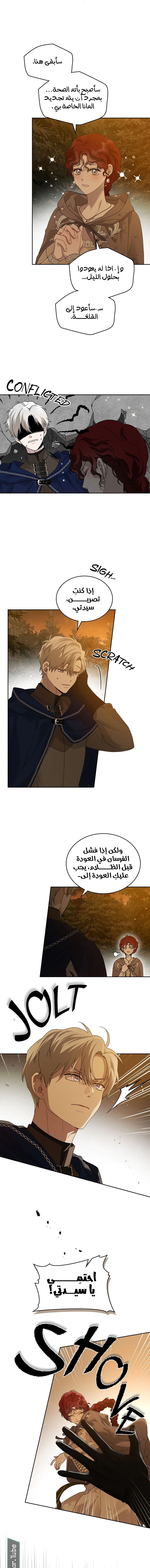 Read Under the oak tree AR Manga Online