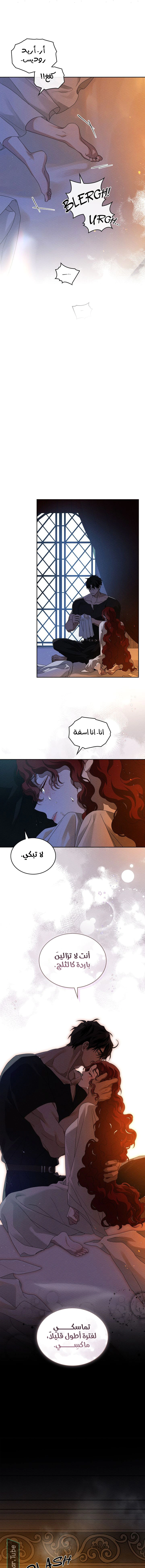 Read Under the oak tree AR Manga Online