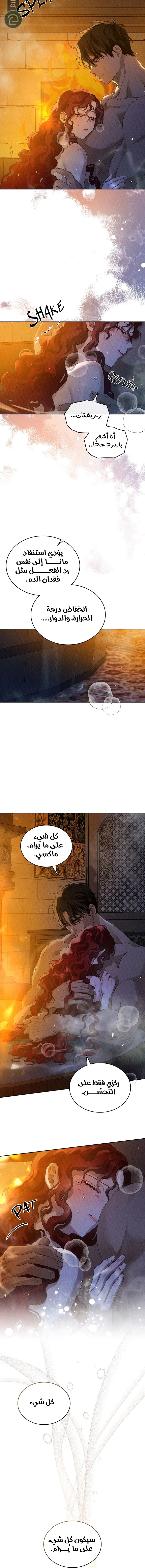 Read Under the oak tree AR Manga Online
