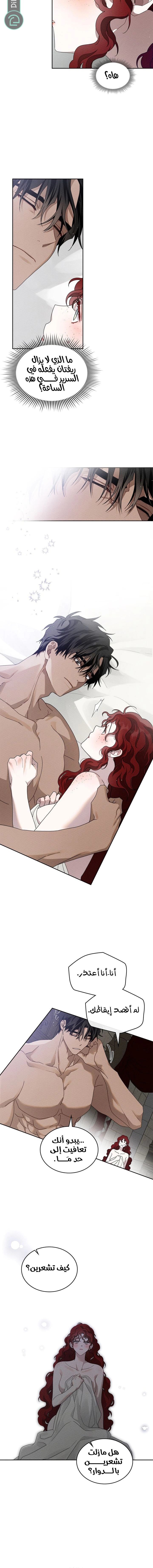 Read Under the oak tree AR Manga Online