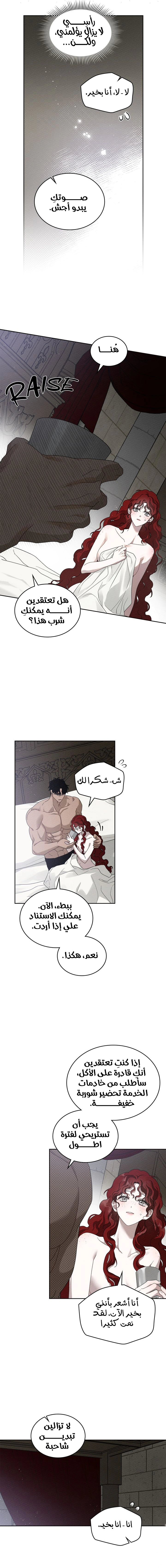 Read Under the oak tree AR Manga Online