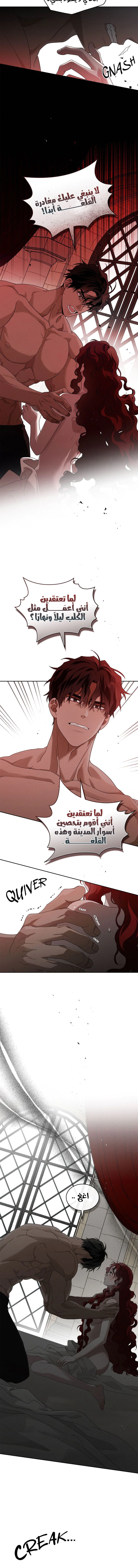 Read Under the oak tree AR Manga Online