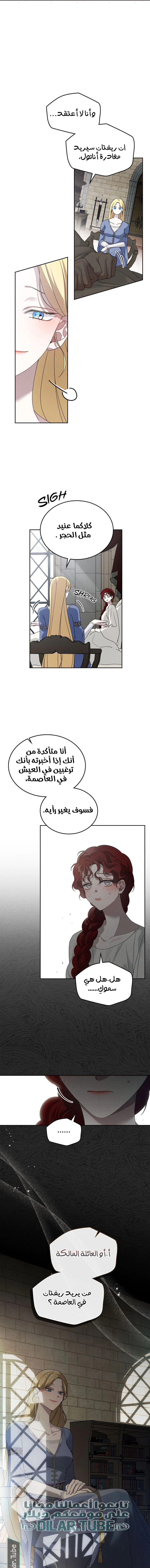 Read Under the oak tree AR Manga Online