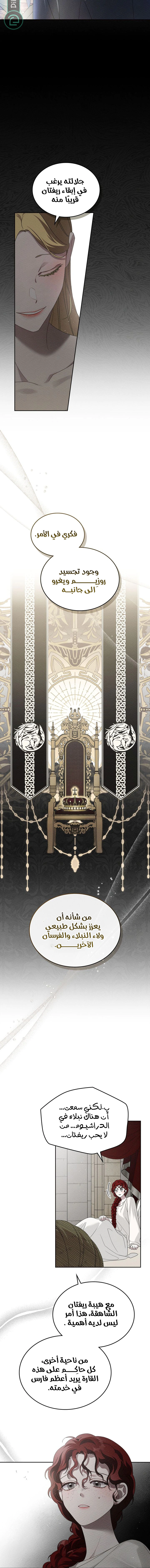 Read Under the oak tree AR Manga Online