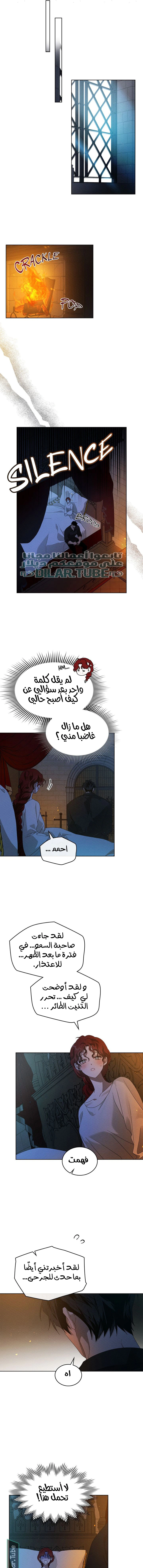 Read Under the oak tree AR Manga Online