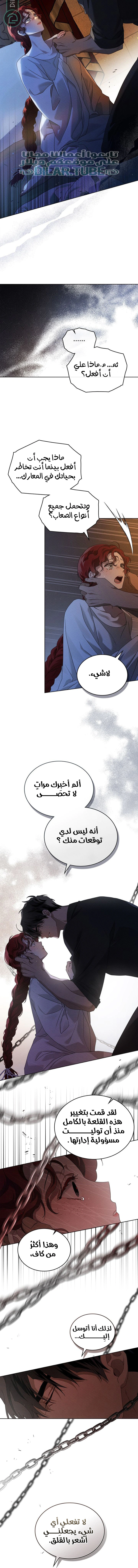 Read Under the oak tree AR Manga Online