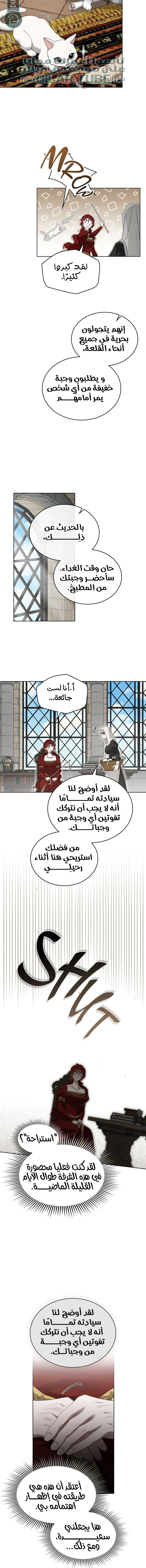 Read Under the oak tree AR Manga Online