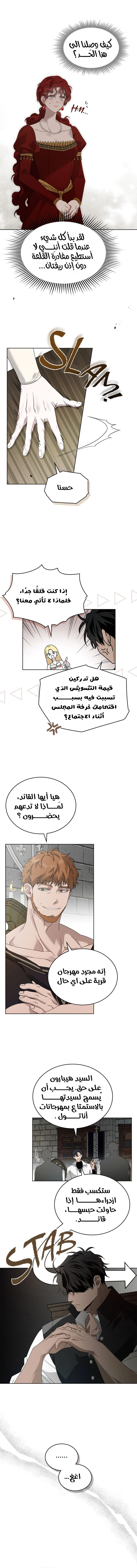 Read Under the oak tree AR Manga Online