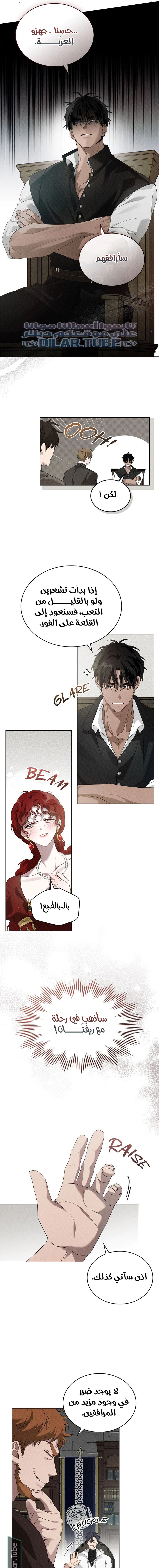 Read Under the oak tree AR Manga Online