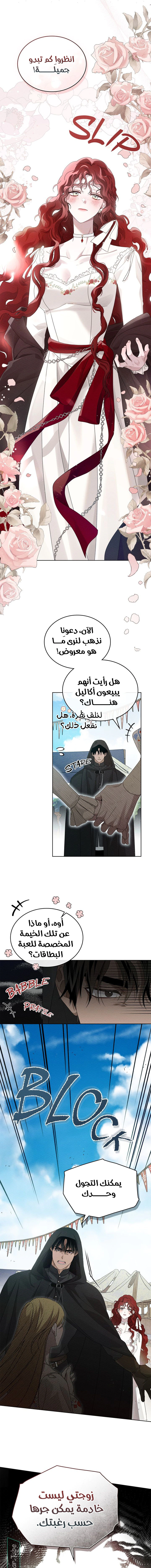 Read Under the oak tree AR Manga Online