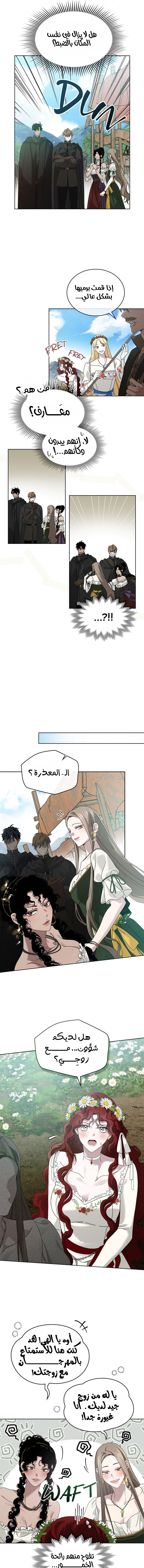 Read Under the oak tree AR Manga Online