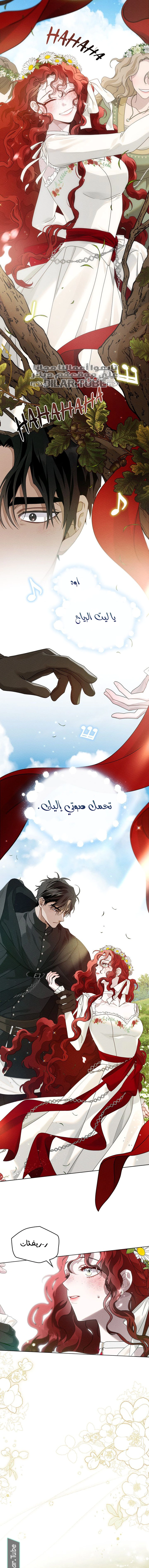 Read Under the oak tree AR Manga Online