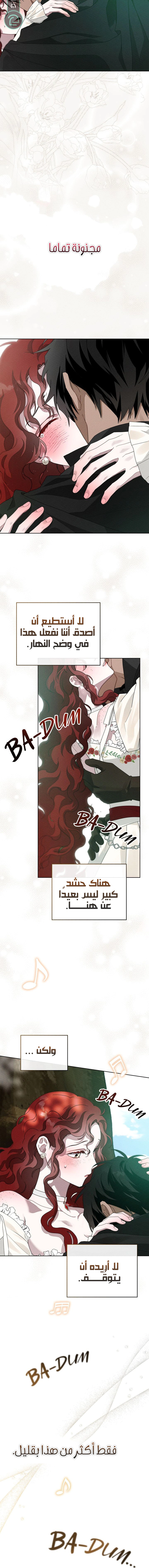 Read Under the oak tree AR Manga Online
