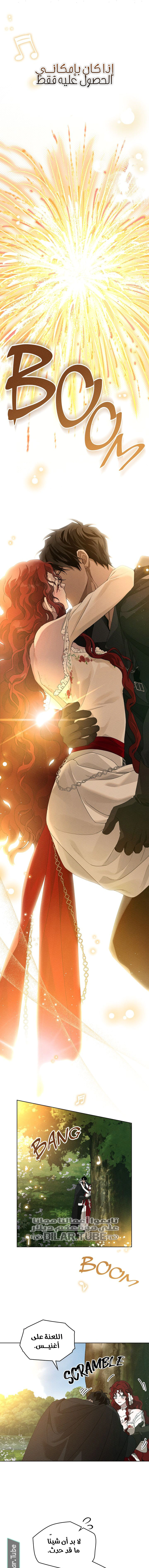 Read Under the oak tree AR Manga Online