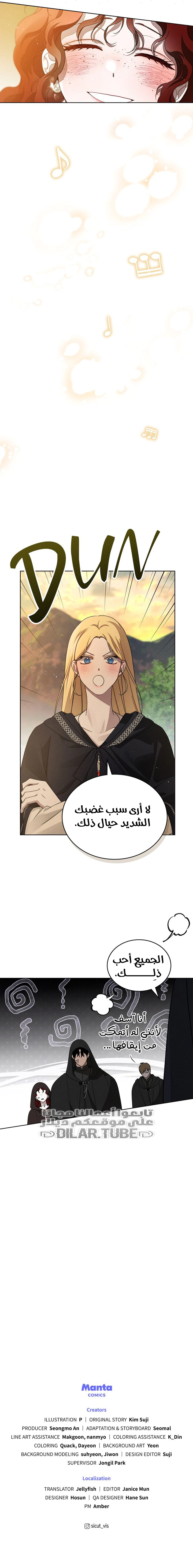 Read Under the oak tree AR Manga Online