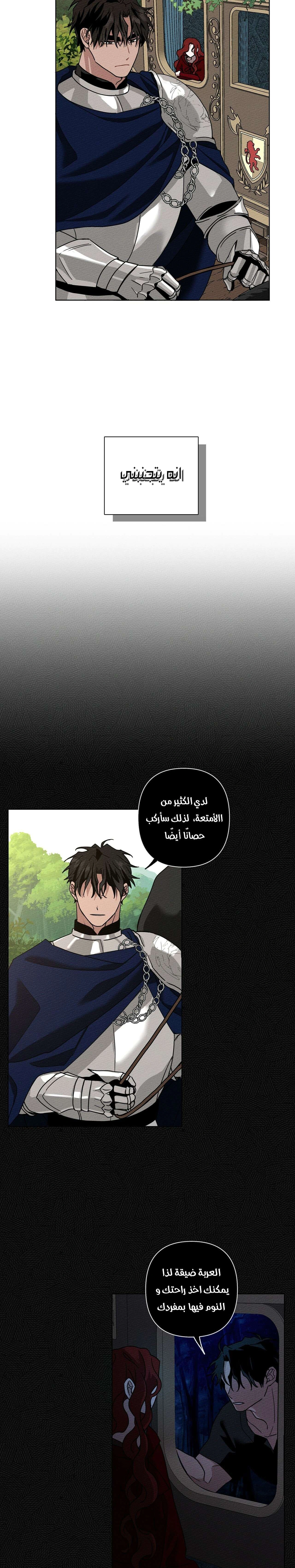 Read Under the oak tree AR Manga Online