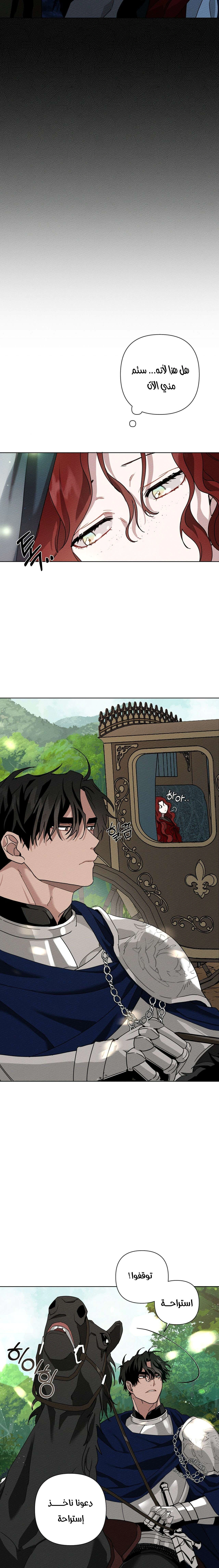 Read Under the oak tree AR Manga Online