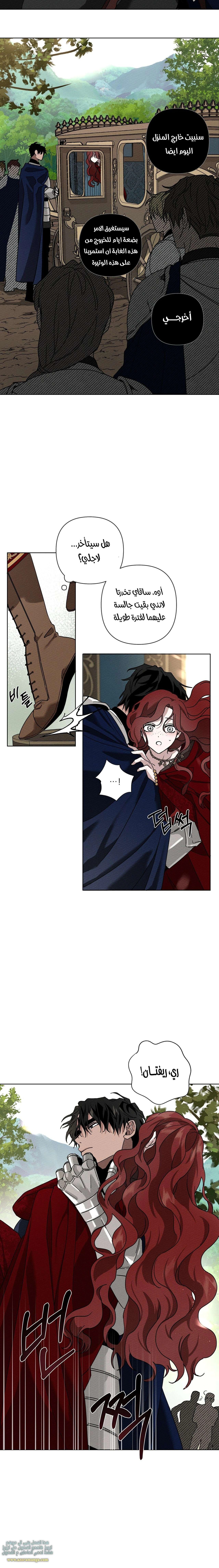 Read Under the oak tree AR Manga Online