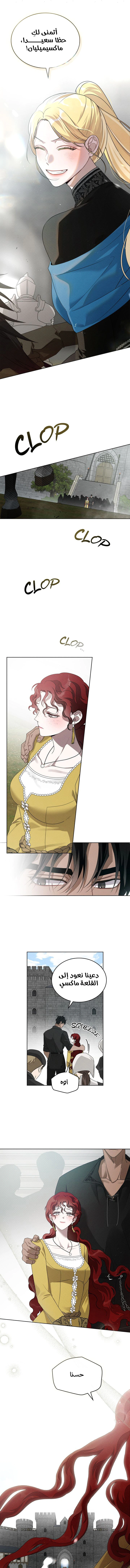 Read Under the oak tree AR Manga Online