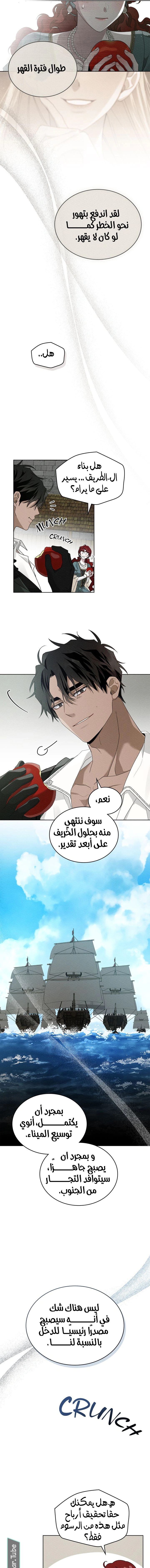 Read Under the oak tree AR Manga Online