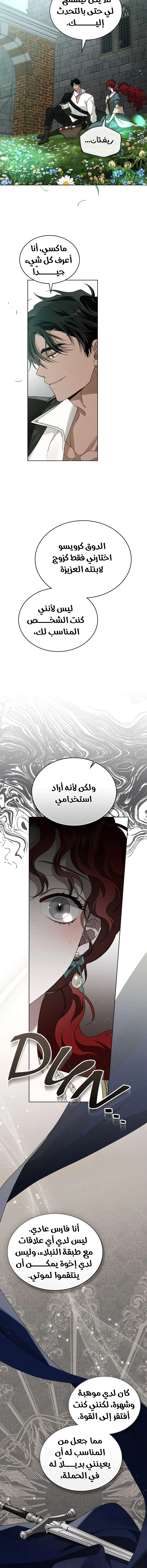 Read Under the oak tree AR Manga Online
