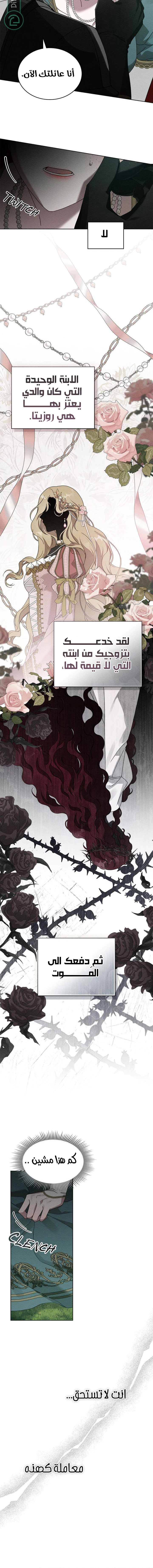 Read Under the oak tree AR Manga Online
